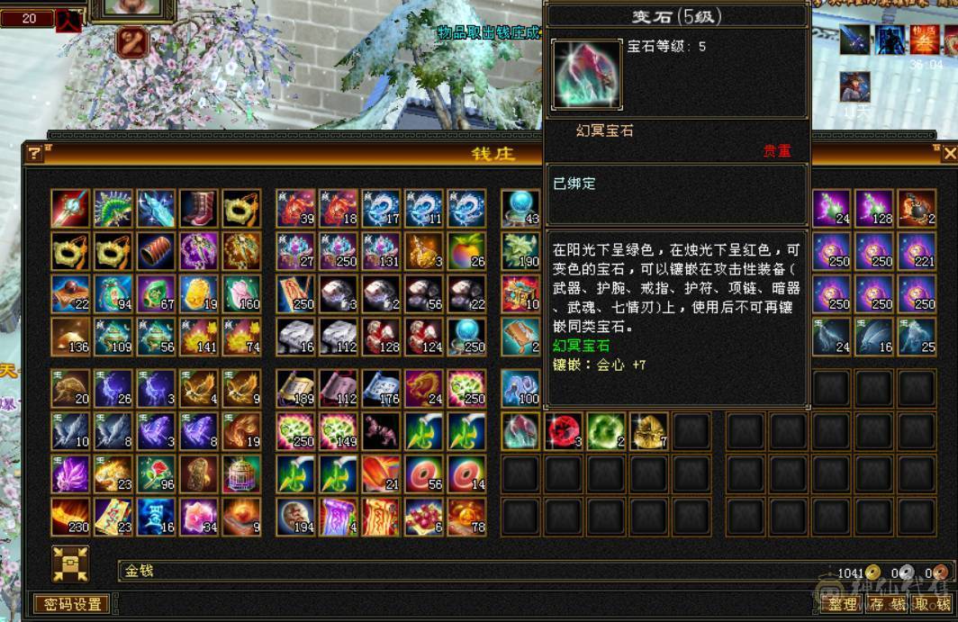 满6体五减抗卡级武当