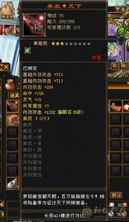 满6体五减抗卡级武当