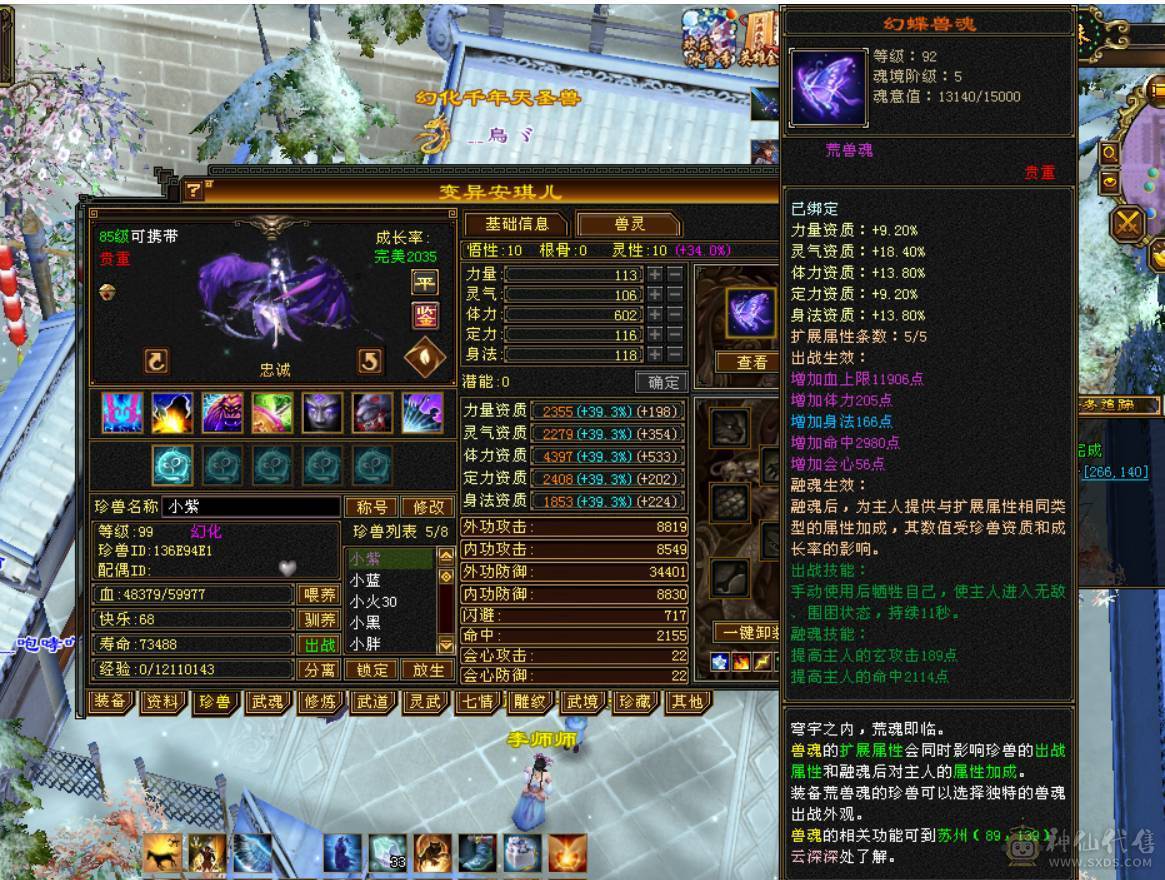 满6体五减抗卡级武当