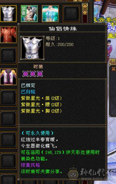 满6体五减抗卡级武当