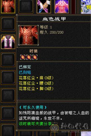 满6体五减抗卡级武当