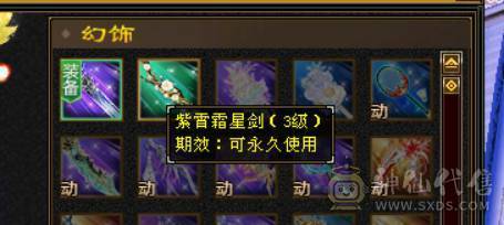 满6体五减抗卡级武当