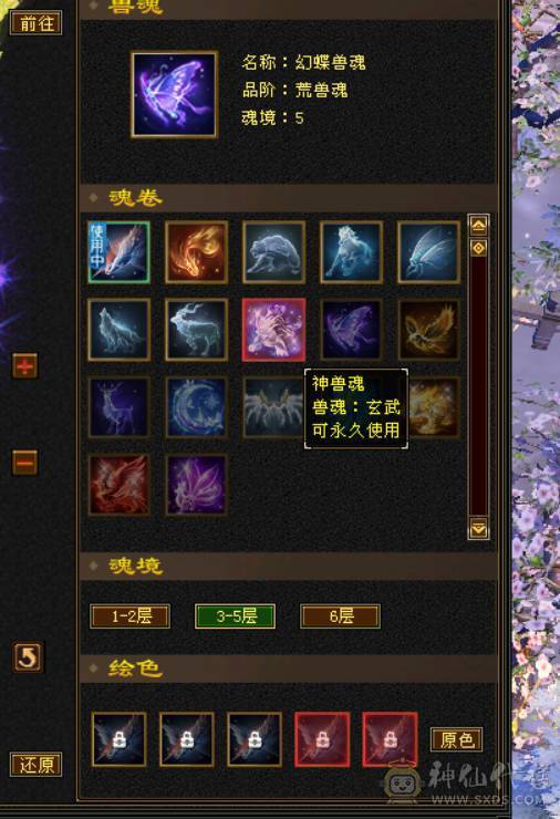 满6体五减抗卡级武当