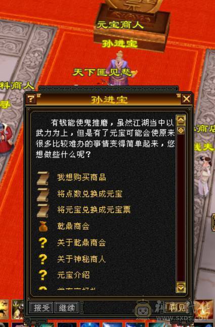 满6体五减抗卡级武当