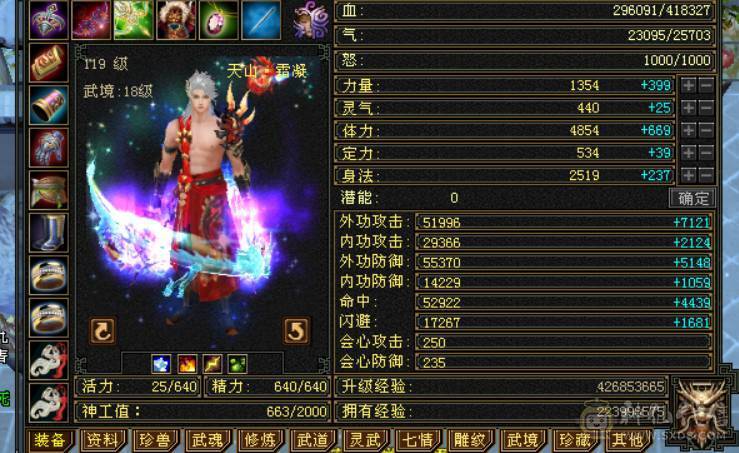 满5天山，原始5730冰没吃药。三十宝宝三个，详细看图