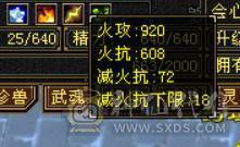 满5天山，原始5730冰没吃药。三十宝宝三个，详细看图