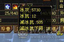 满5天山，原始5730冰没吃药。三十宝宝三个，详细看图