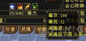 满5天山，原始5730冰没吃药。三十宝宝三个，详细看图