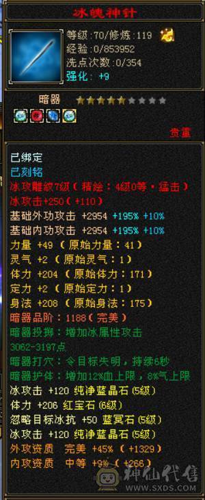 满5天山，原始5730冰没吃药。三十宝宝三个，详细看图