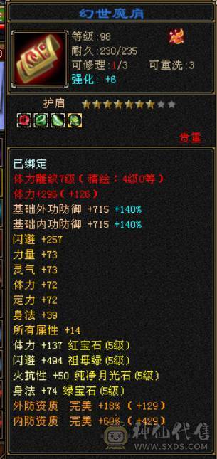 满5天山，原始5730冰没吃药。三十宝宝三个，详细看图