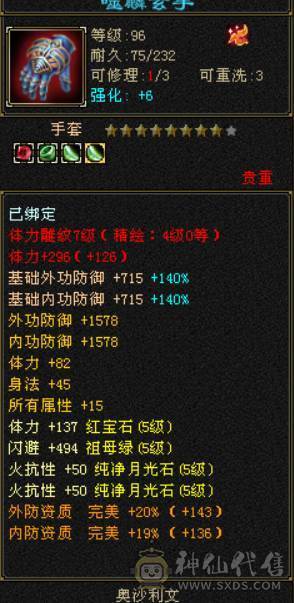 满5天山，原始5730冰没吃药。三十宝宝三个，详细看图