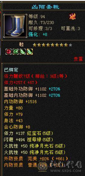 满5天山，原始5730冰没吃药。三十宝宝三个，详细看图