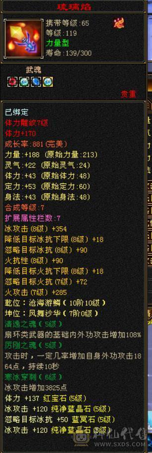 满5天山，原始5730冰没吃药。三十宝宝三个，详细看图