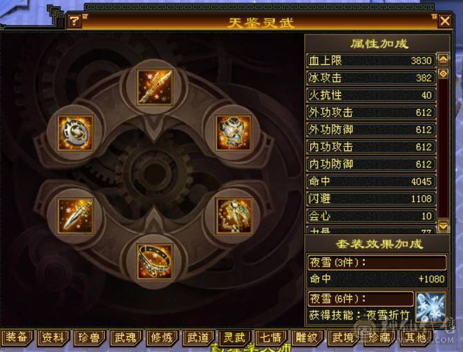 满5天山，原始5730冰没吃药。三十宝宝三个，详细看图