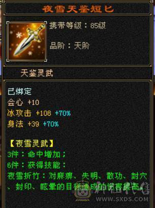 满5天山，原始5730冰没吃药。三十宝宝三个，详细看图