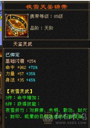 满5天山，原始5730冰没吃药。三十宝宝三个，详细看图