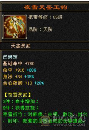 满5天山，原始5730冰没吃药。三十宝宝三个，详细看图