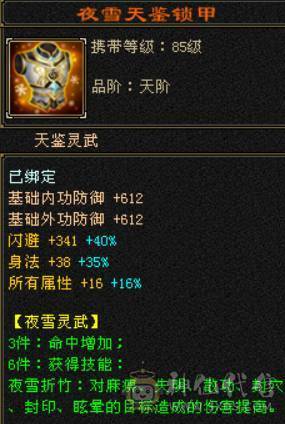 满5天山，原始5730冰没吃药。三十宝宝三个，详细看图