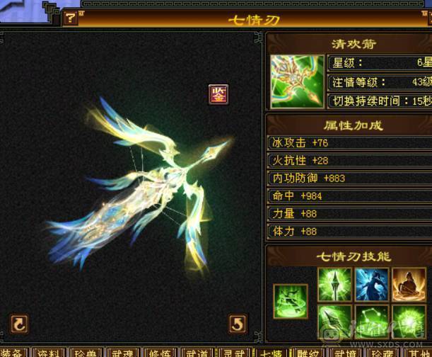 满5天山，原始5730冰没吃药。三十宝宝三个，详细看图