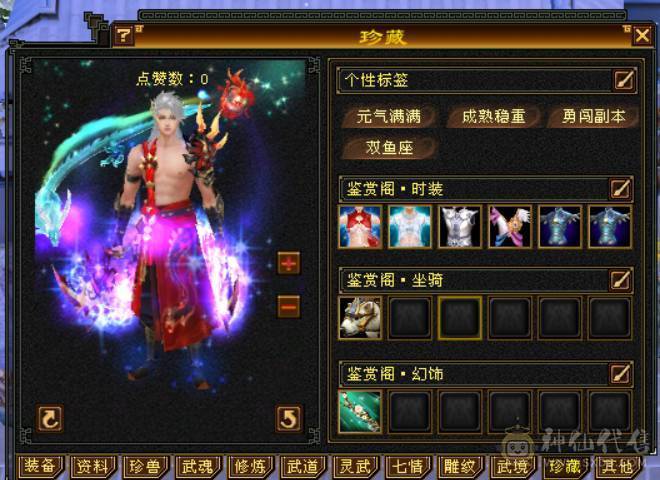 满5天山，原始5730冰没吃药。三十宝宝三个，详细看图