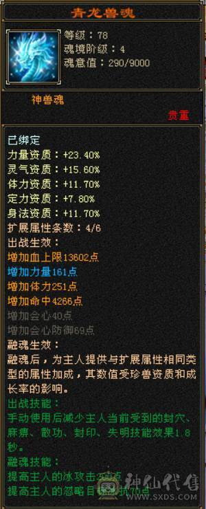 满5天山，原始5730冰没吃药。三十宝宝三个，详细看图