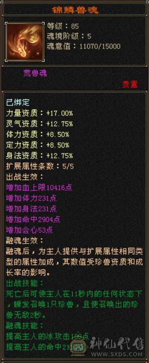 满5天山，原始5730冰没吃药。三十宝宝三个，详细看图