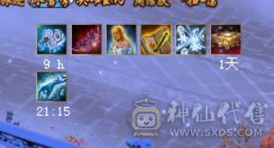 满5天山，原始5730冰没吃药。三十宝宝三个，详细看图