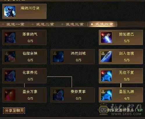 极限五带六五神四修气武当秒价，有石头装备可玩摘星，天山