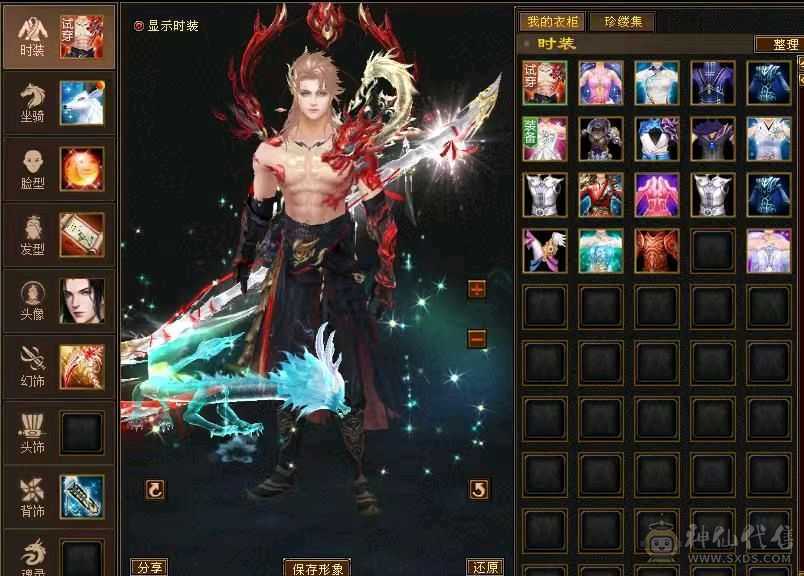 极限五带六五神四修气武当秒价，有石头装备可玩摘星，天山