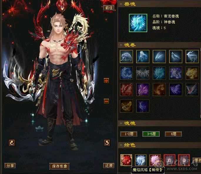 极限五带六五神四修气武当秒价，有石头装备可玩摘星，天山