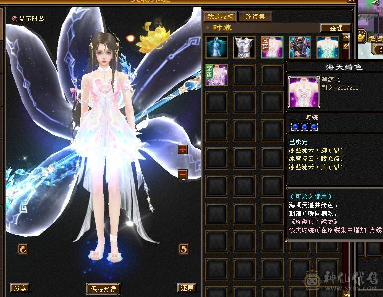 高血量6体6毒抗冰抗峨眉