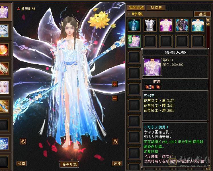 高血量6体6毒抗冰抗峨眉