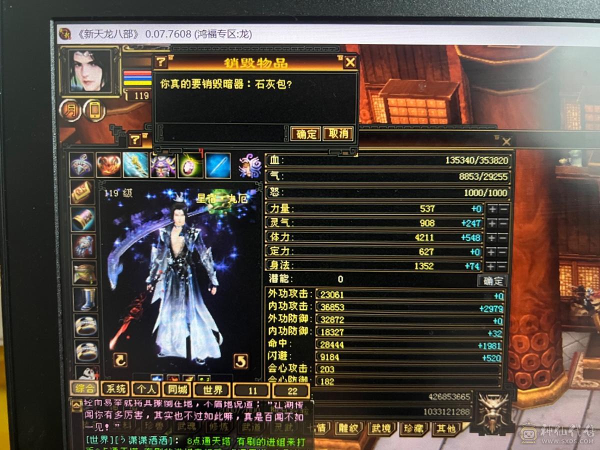 丢了，退游