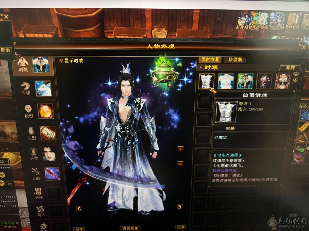 丢了，退游