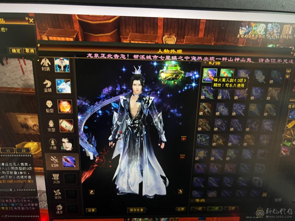 丢了，退游
