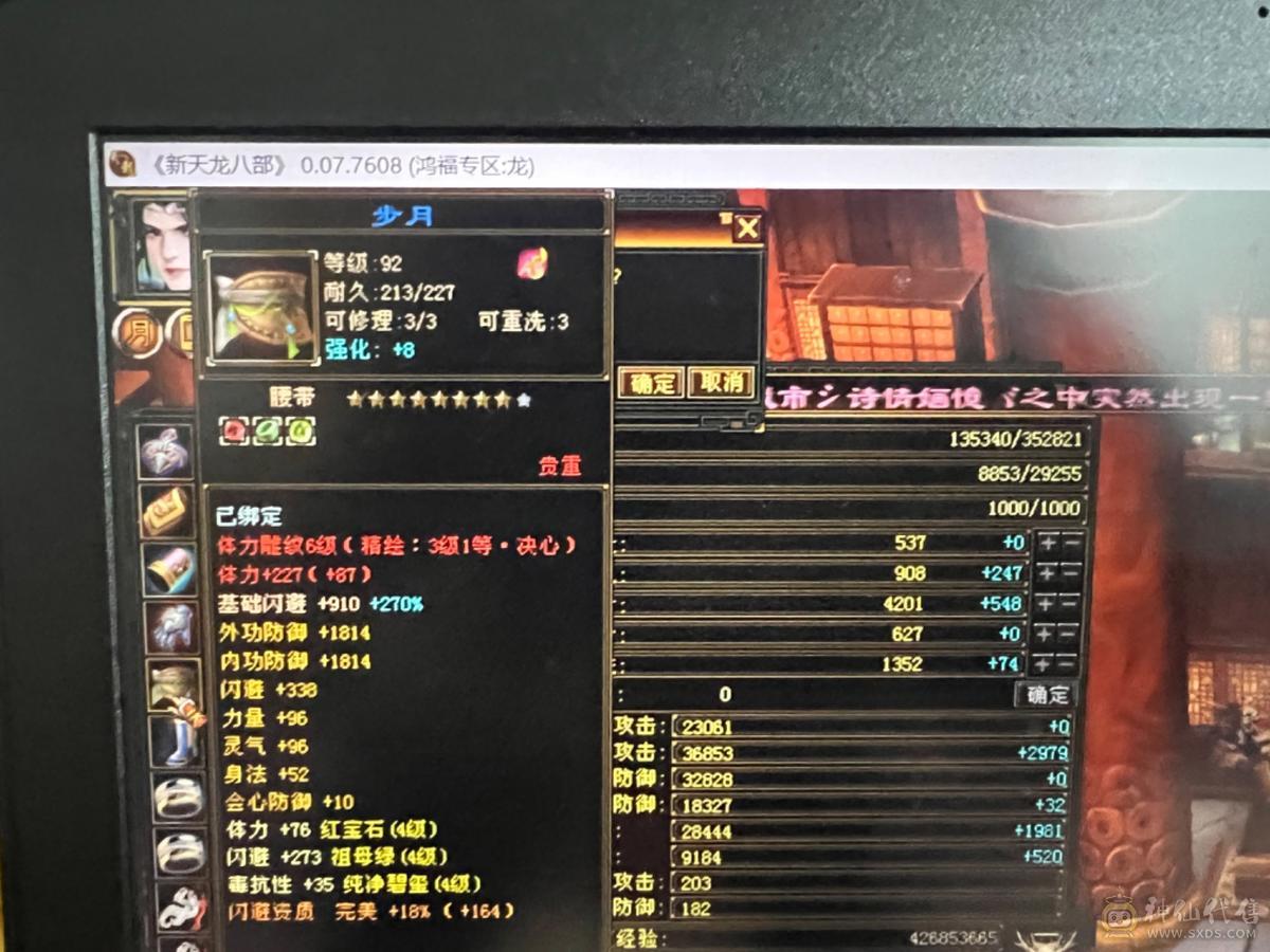丢了，退游