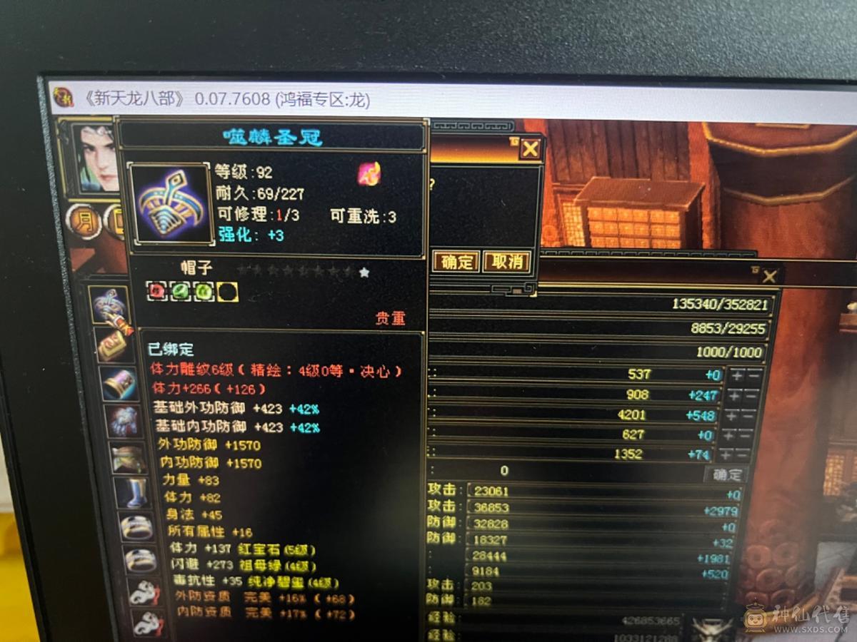丢了，退游