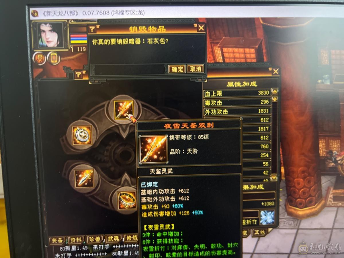 丢了，退游