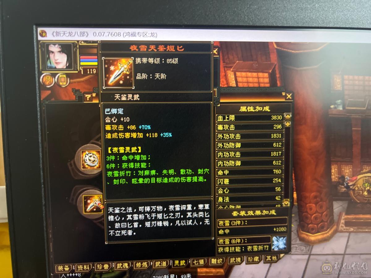 丢了，退游
