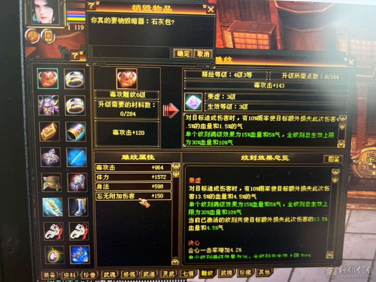 丢了，退游