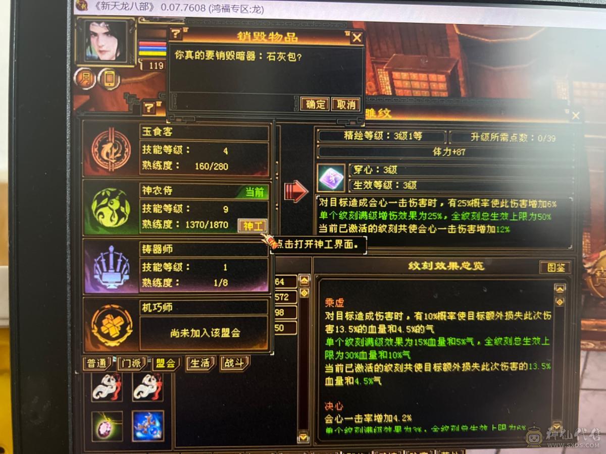 丢了，退游