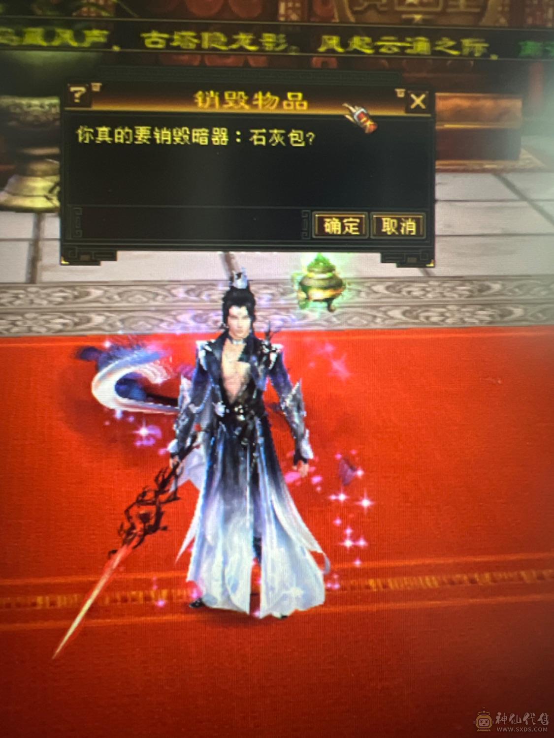 丢了，退游