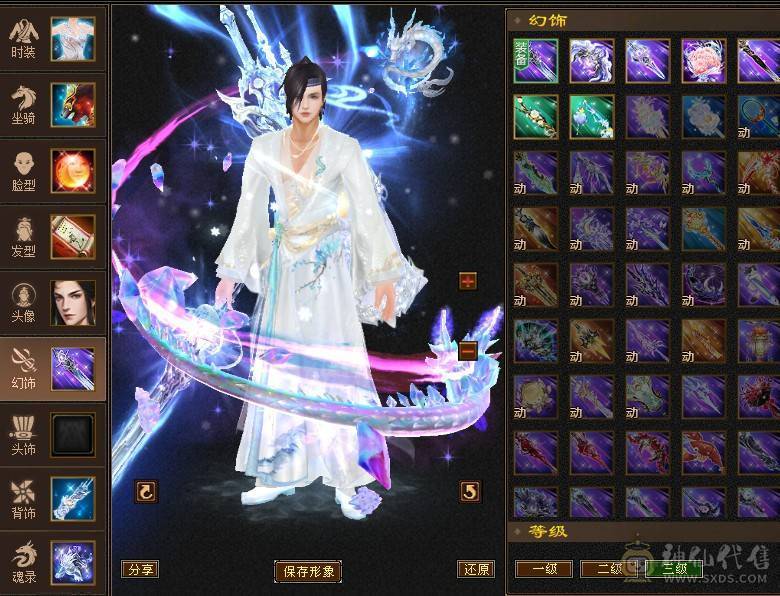 『晴天推荐』 6神极限气武当