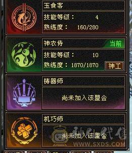 『晴天推荐』 6神极限气武当