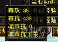 每天都更新：53万血双抗时装超多峨眉，带1.9万绑定元宝，6体4个8雕冰抗毒抗双抗峨眉 10颗6体 时装一件3级配饰 4件3配饰 附体一个稀有色 幻饰3个永久3级，金箍棒4级，满修炼 颜值与实力于一体