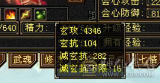 每天都更新：53万血双抗时装超多峨眉，带1.9万绑定元宝，6体4个8雕冰抗毒抗双抗峨眉 10颗6体 时装一件3级配饰 4件3配饰 附体一个稀有色 幻饰3个永久3级，金箍棒4级，满修炼 颜值与实力于一体