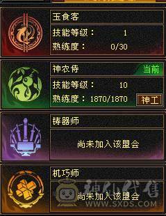 满 6无敌丹5神千减双修天山细节号