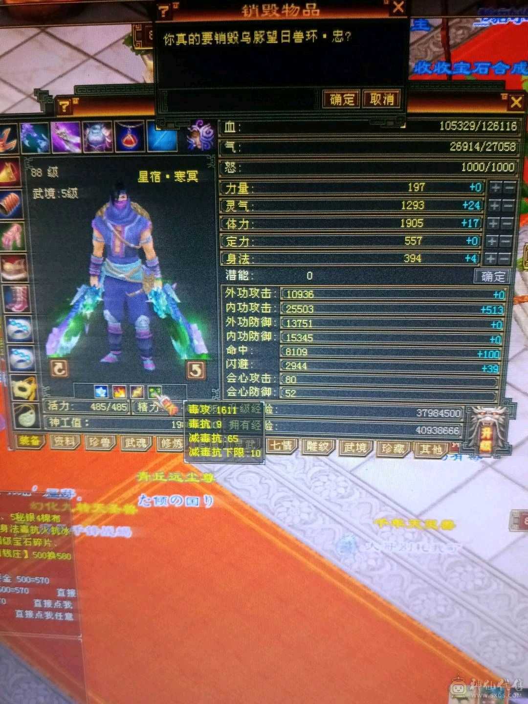 简单一条问题不大