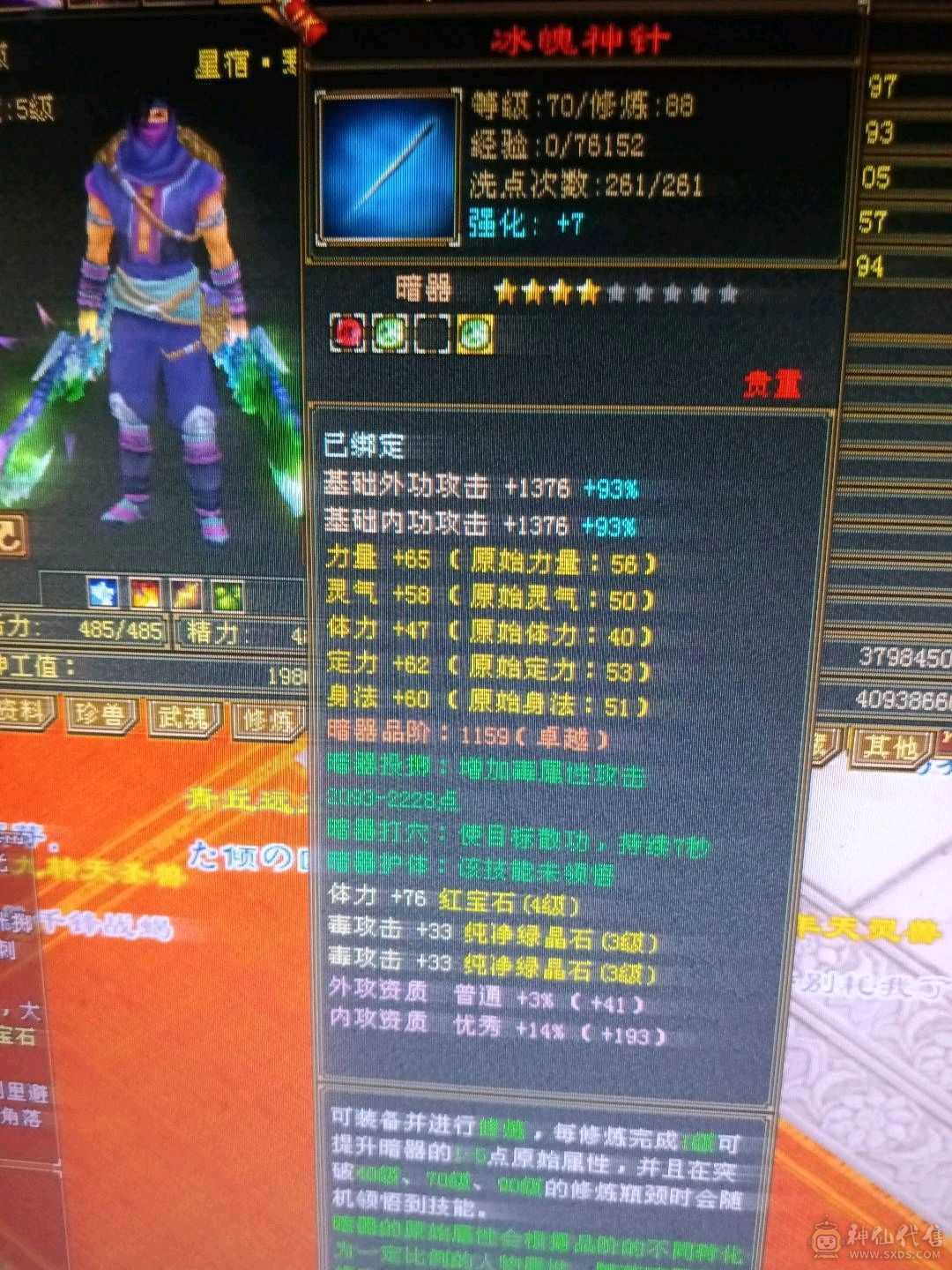 简单一条问题不大