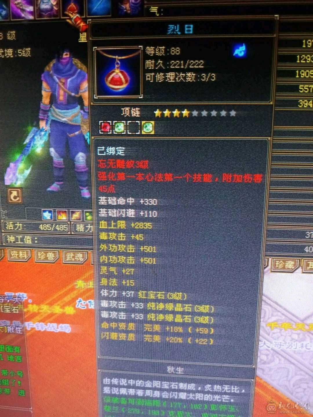 简单一条问题不大